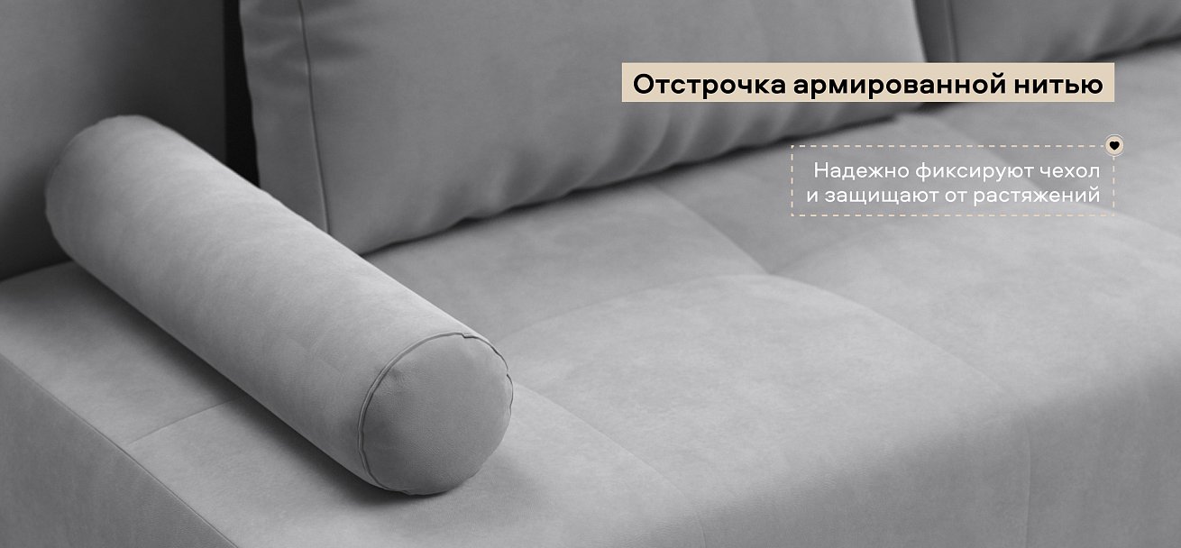 Диван Бостон Мини велюр Монолит сталь