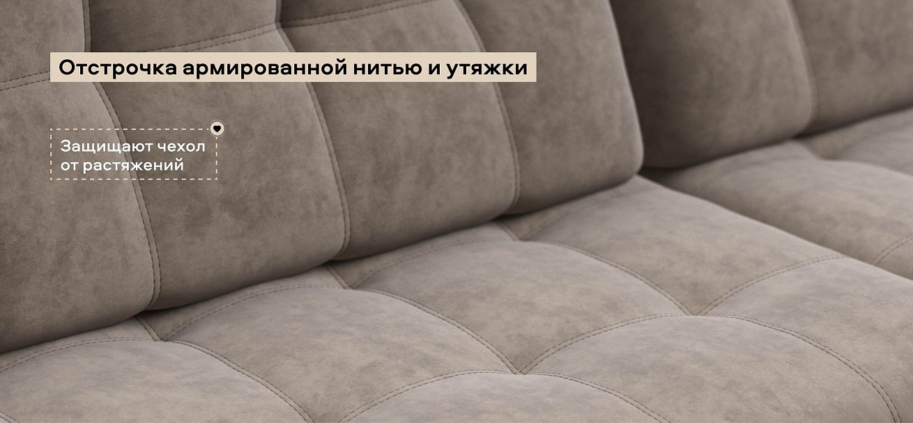 Угловой диван Босс Макс велюр Роял тауп