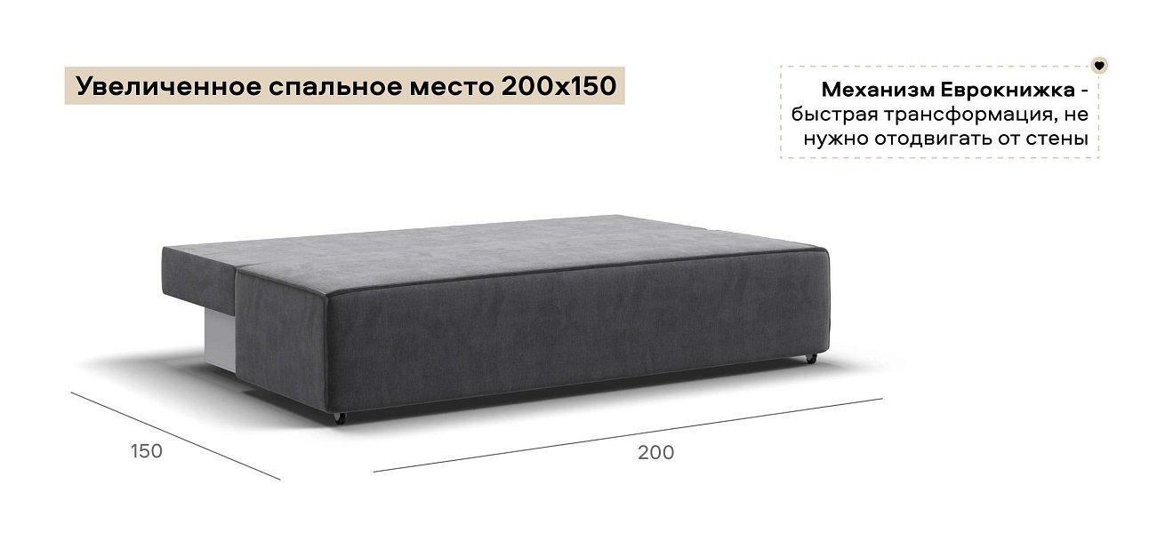 Диван Норд мини велюр Монолит серый