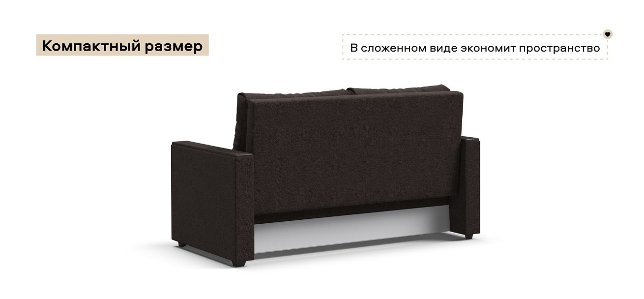 Диван Атланта двухместный Рогожка Мальмо шоколад