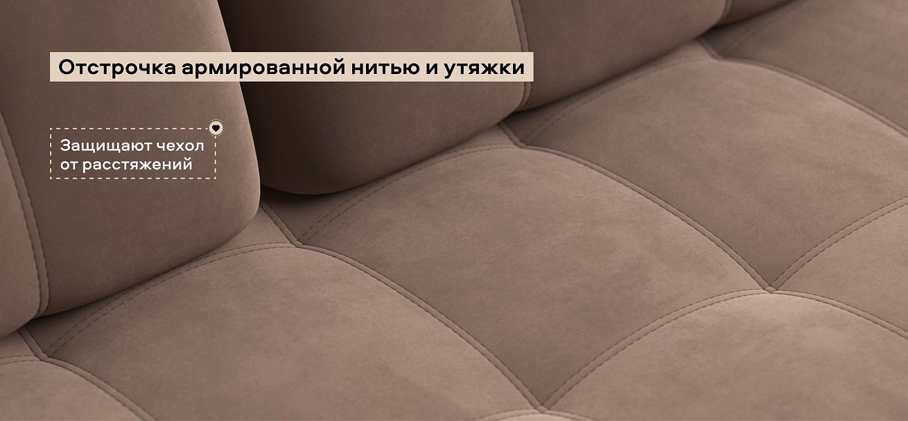 Угловой диван Босс Классик велюр Монолит мокко