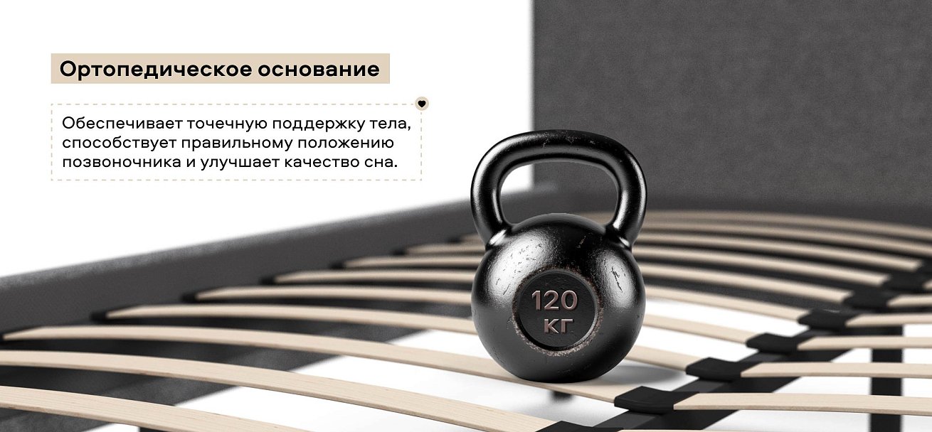 Уна Кровать 160*200Рогожка Мальмо серый, Чёрный