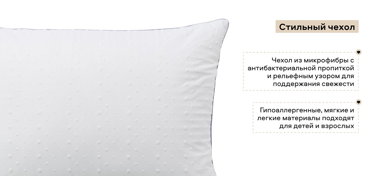 Подушка 48*68