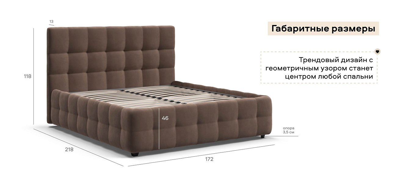 Босс Кровать+ПМ 160*200 велюр Монолит мокко