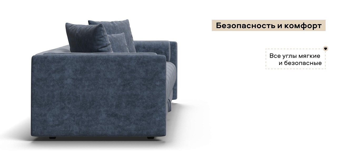 Тахта Босс велюр Роял синий