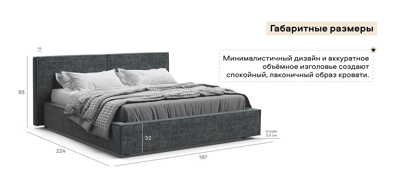 Норд Кровать+ПМ 160*200 Шенилл Смарт серый