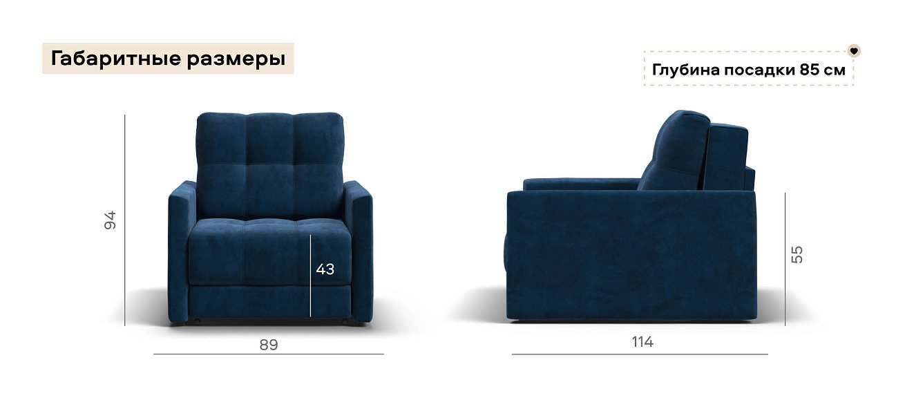 Босс Лофт кресло-кровать велюр Монолит синий