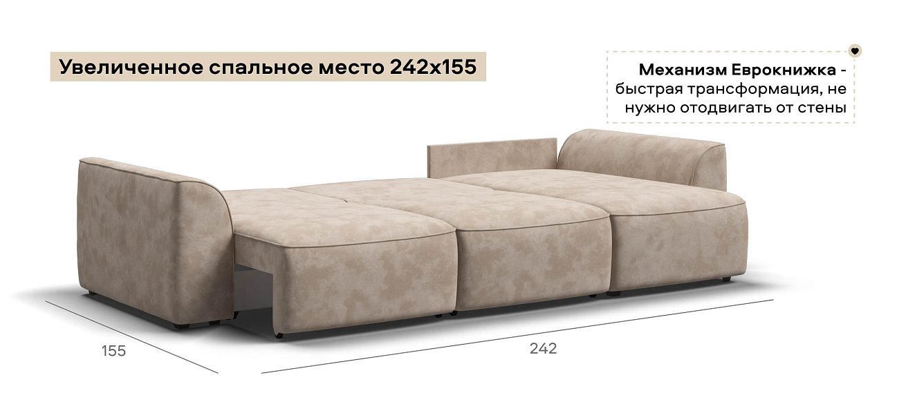 Угловой диван Кинг велюр Алькантара пепел