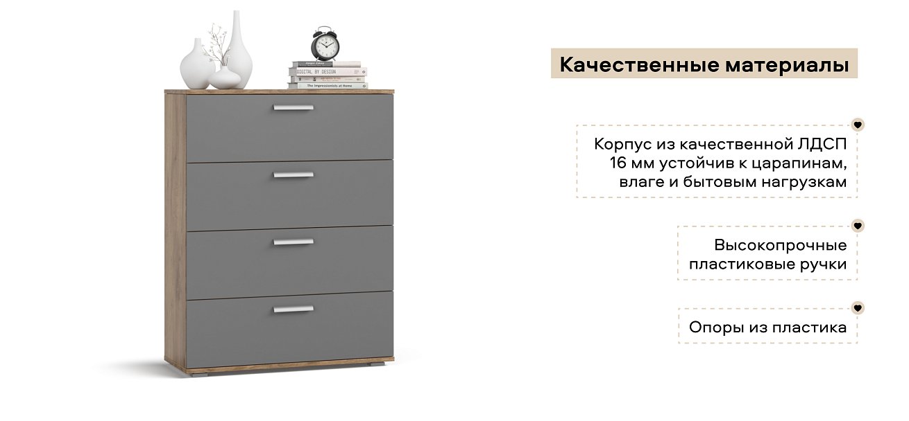 Комод Люкс Серый графит, Крафт табачный