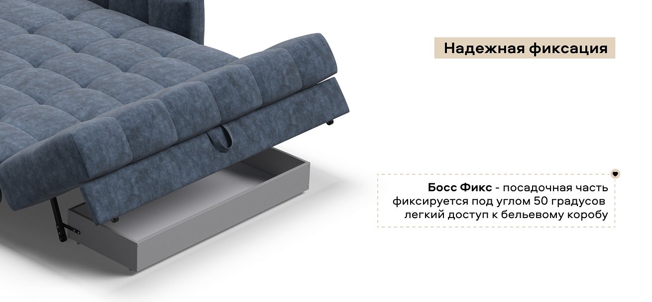 Диван Босс Слип 160 велюр Роял синий