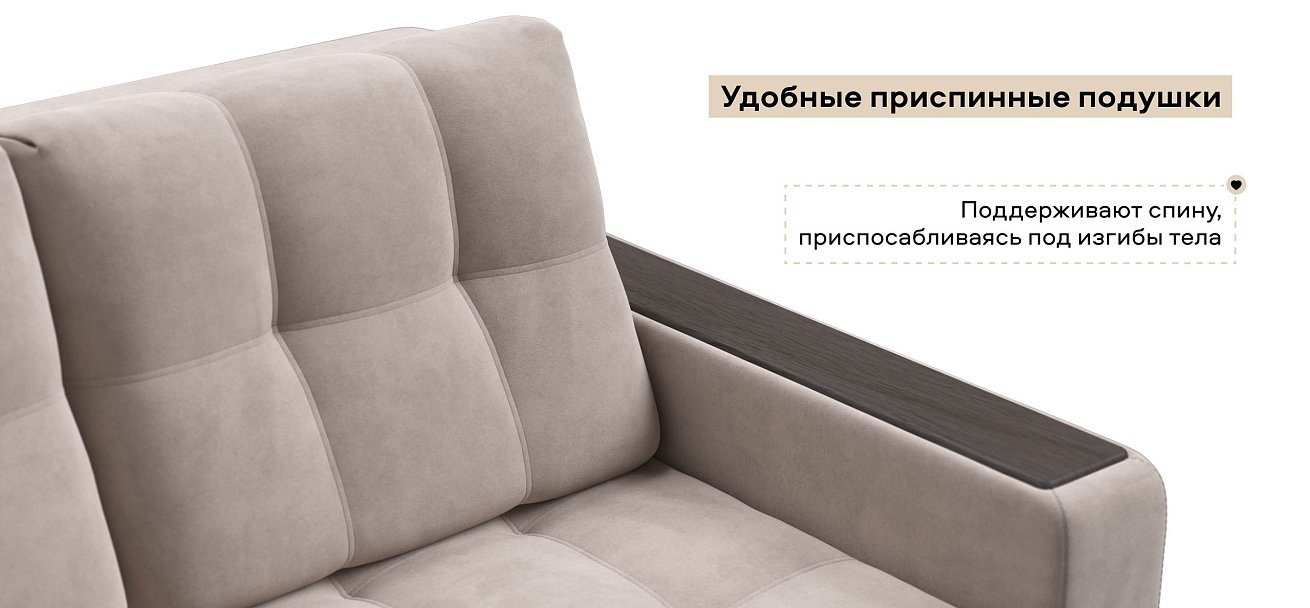 Диван Босс двухместный велюр Монолит латте