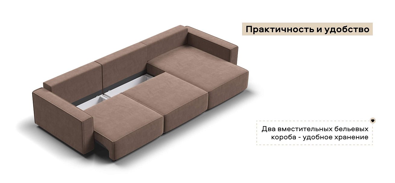 Угловой диван Босс Софт Модуль Макс велюр Монолит мокко