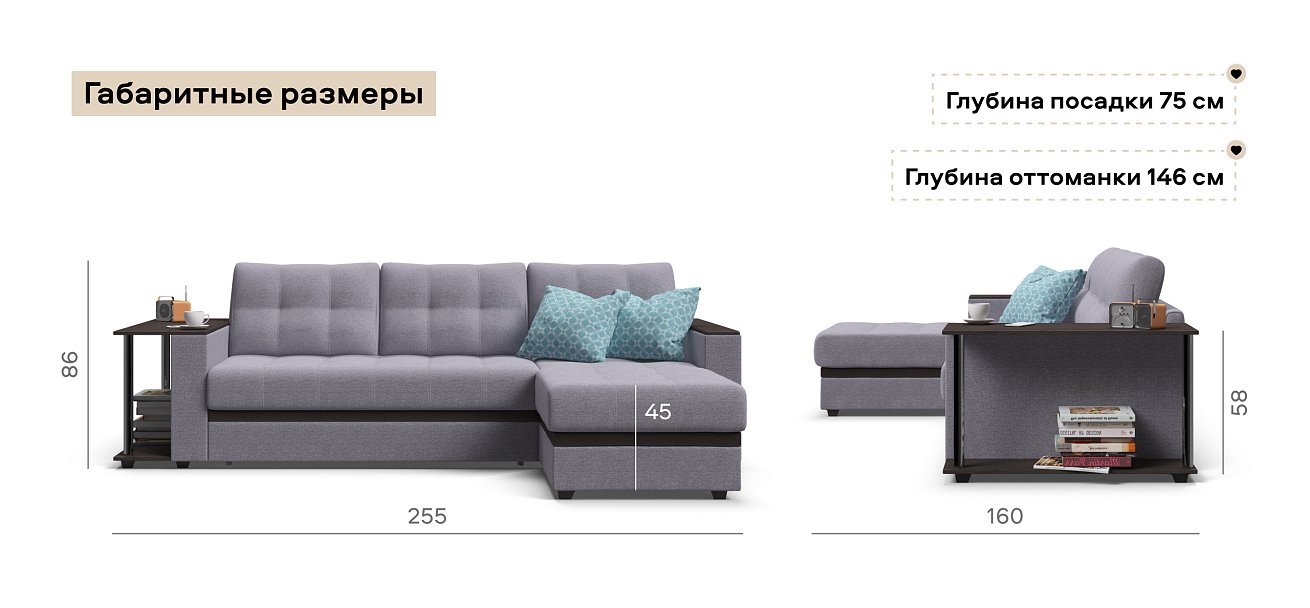 Угловой диван Атланта НПБ Рогожка Мальмо платина