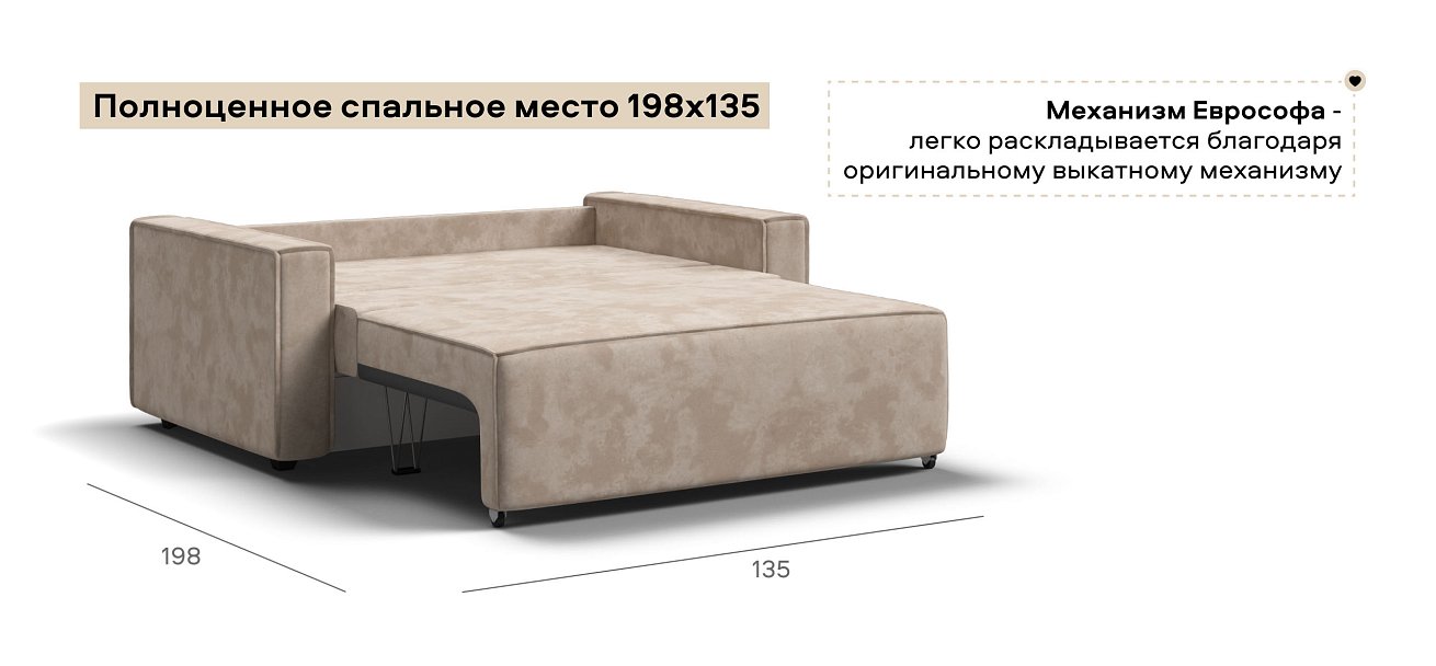 Диван Норд двухместный велюр Алькантара пепел