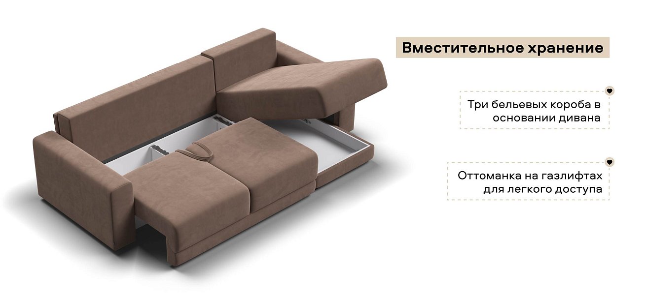 Угловой диван Босс Прайм ХЛ велюр Монолит мокко