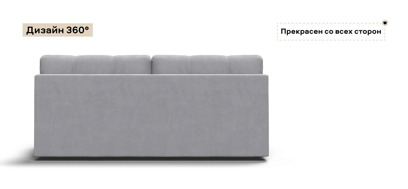 Диван Денди Мини велюр Монолит сталь