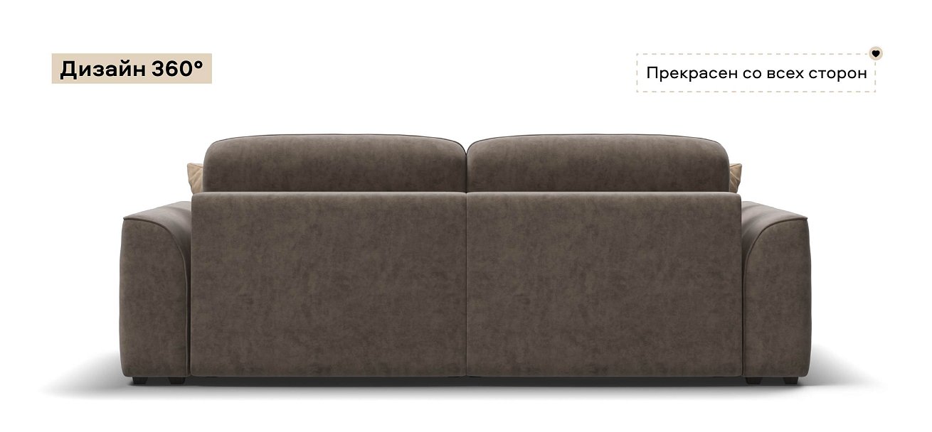 Диван Кинг велюр Роял тауп