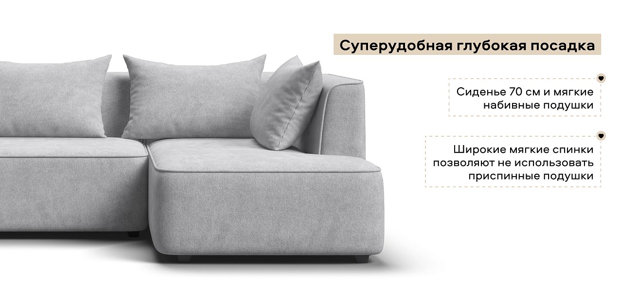 Диван угловой правый Кинг Твин Шенилл Клауд серый