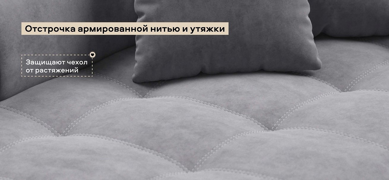 Тахта Босс велюр Роял агат