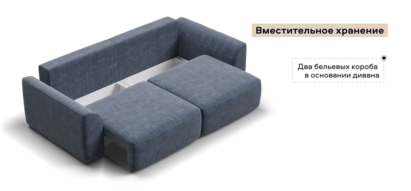 Диван Кинг велюр Роял синий