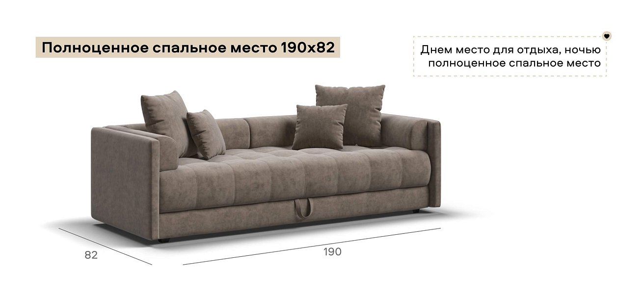 Тахта Босс велюр Роял тауп