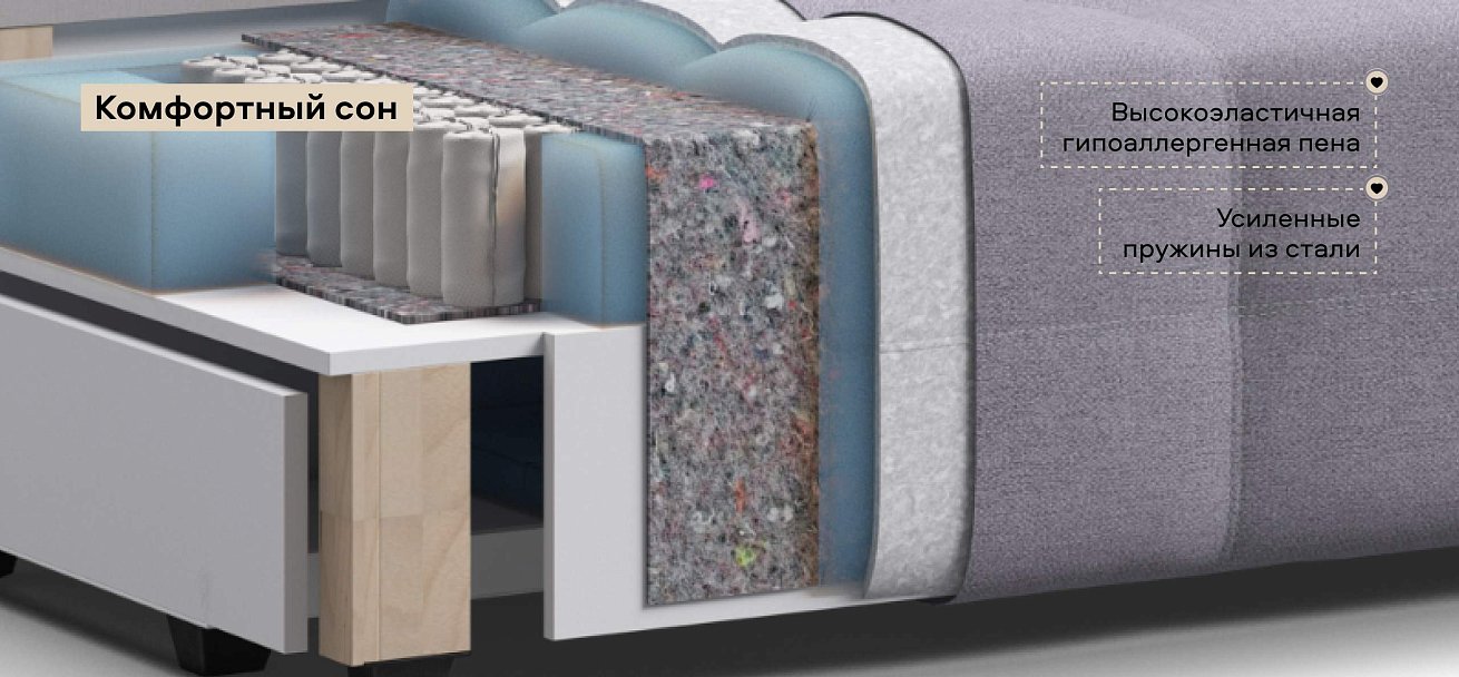 Диван Денди Мини Рогожка Мальмо платина