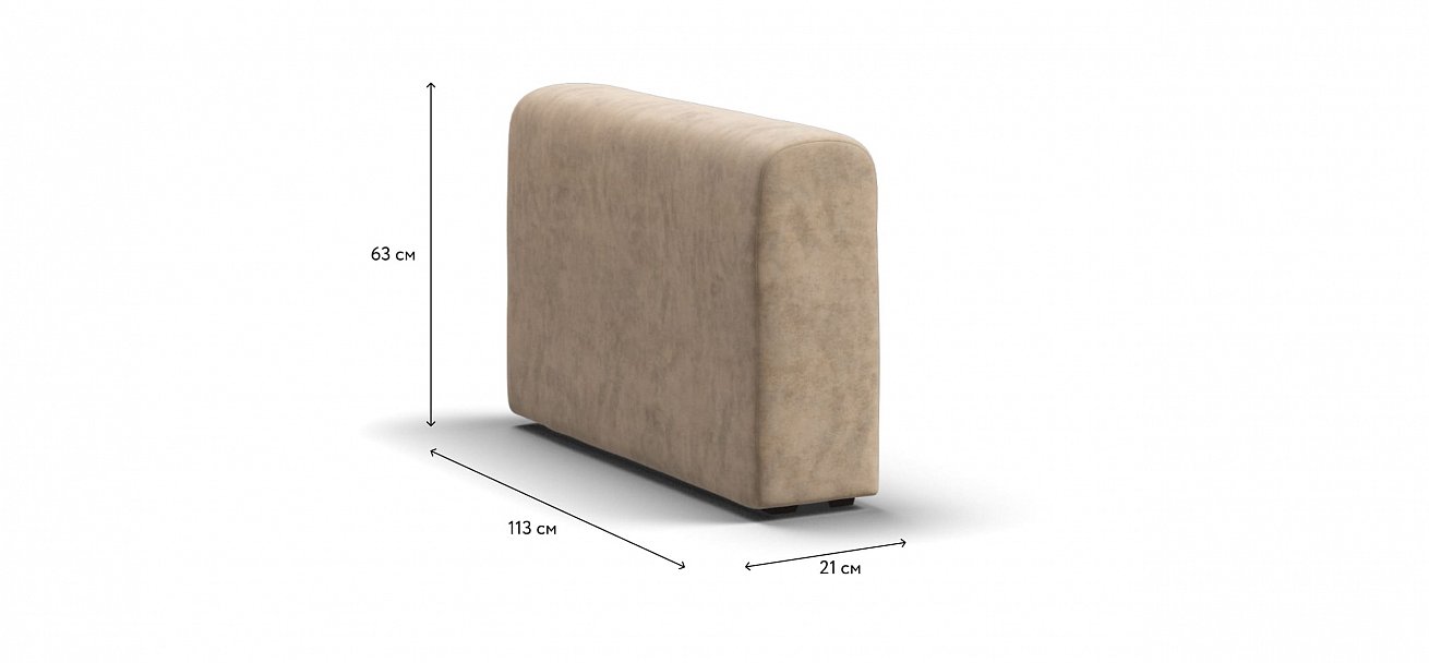 Ричмонд Модуль подлокотник 2 шт. велюр Роял шампань