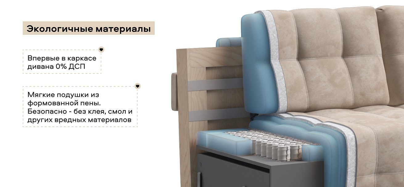 Диван Босс ХО Макс велюр Алькантара пепел / Камень