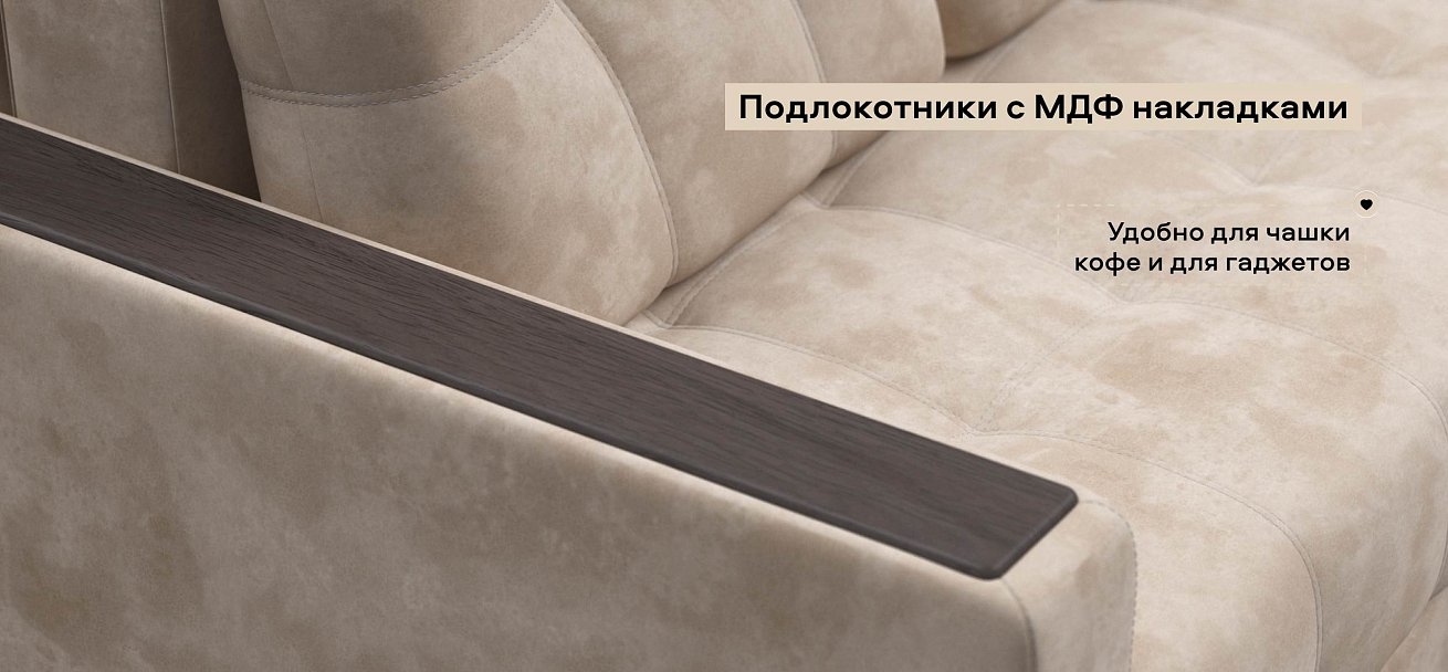 Диван Босс двухместный велюр Алькантара пепел