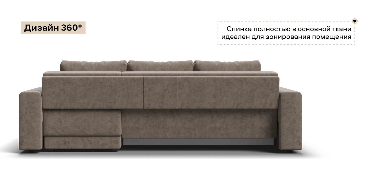 Угловой диван Босс Прайм ХЛ велюр Роял тауп