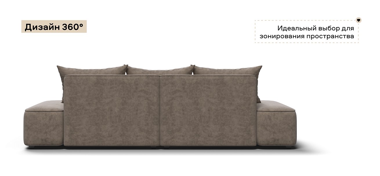 Диван Кинг Твин велюр Роял тауп