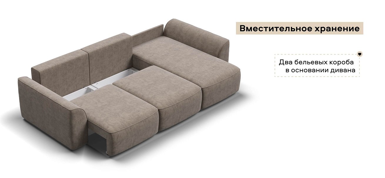 Угловой диван Кинг велюр Роял тауп