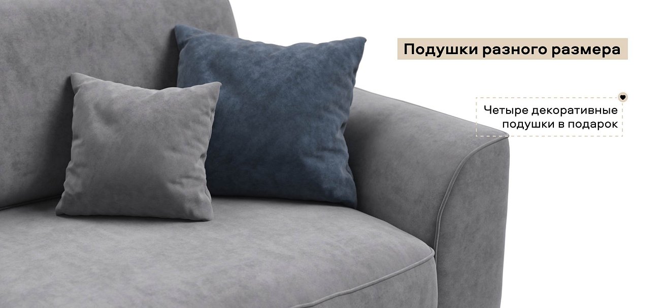 Диван Кинг Макс велюр Роял агат