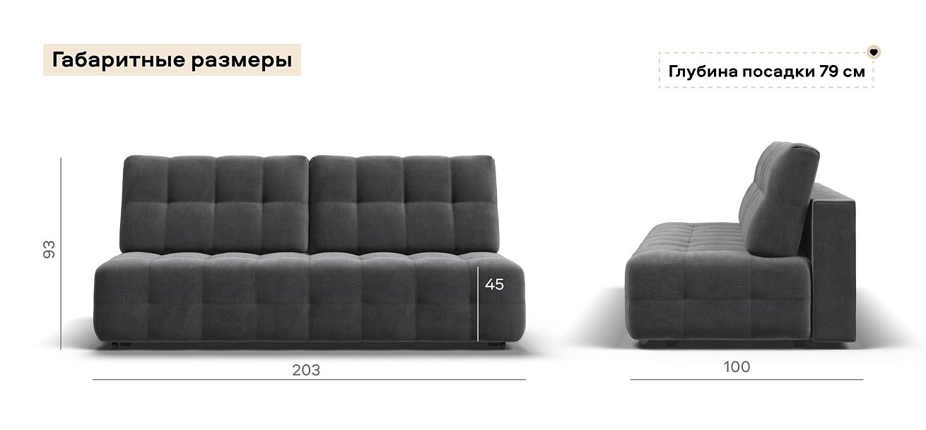 Диван Босс Мини велюр Монолит серый