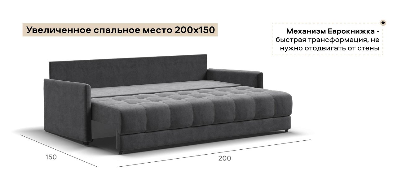 Диван Босс Лофт велюр Монолит серый