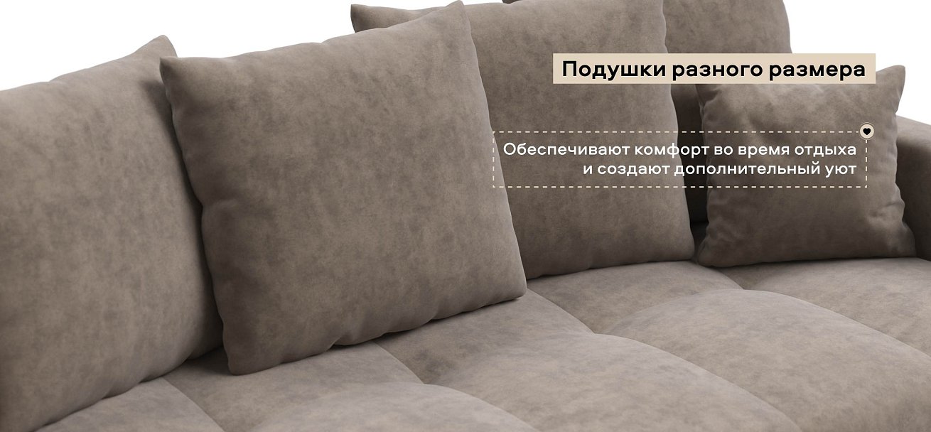 Диван Босс Тренд велюр Роял тауп