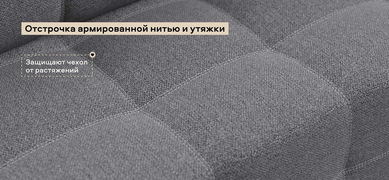 Диван Денди двухместный Рогожка Мальмо серый