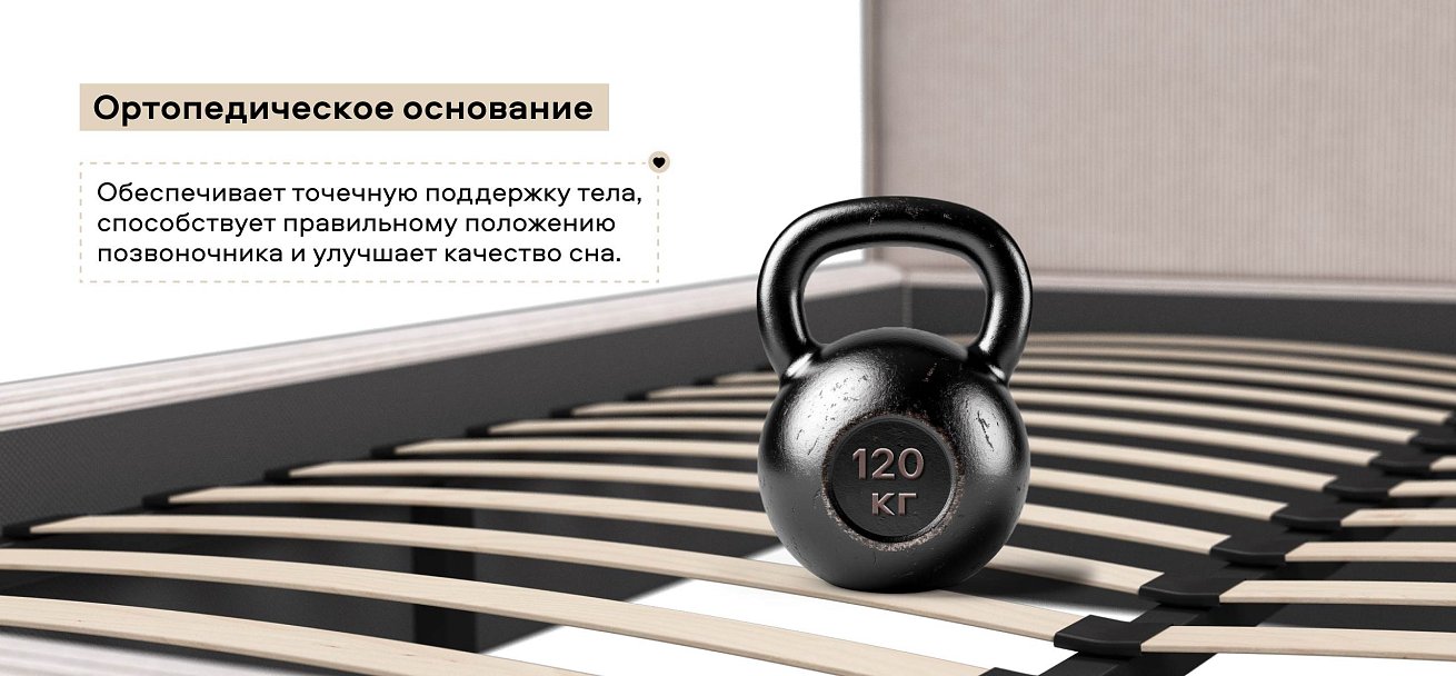 Лео Кровать 160*200 Вельвет Корд бежевый