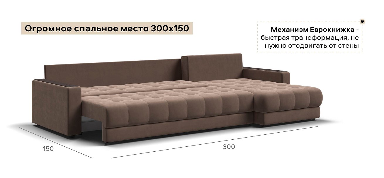 Угловой диван Босс Макс велюр Монолит мокко