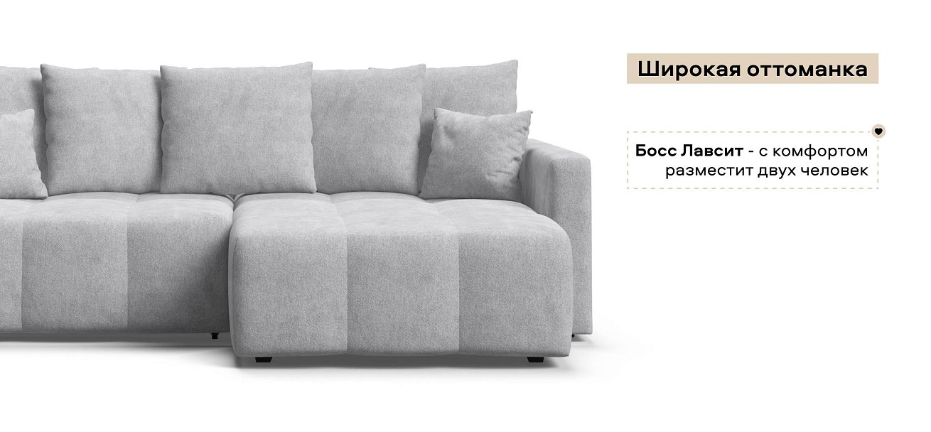 Угловой диван Босс Тренд Шенилл Клауд серый