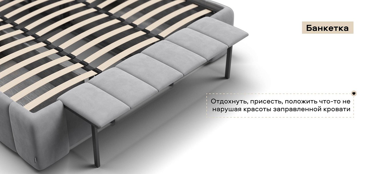 Босс ХО Кровать 180*200 велюр Монолит сталь