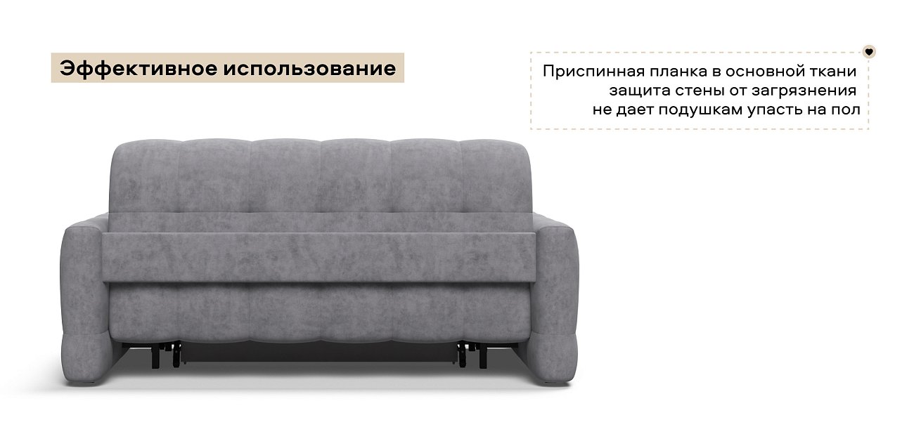 Диван Босс Слип 160 велюр Роял агат