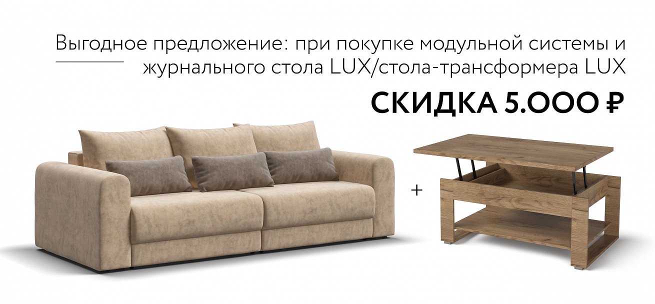 Ричмонд Модуль оттоманка велюр Роял шампань