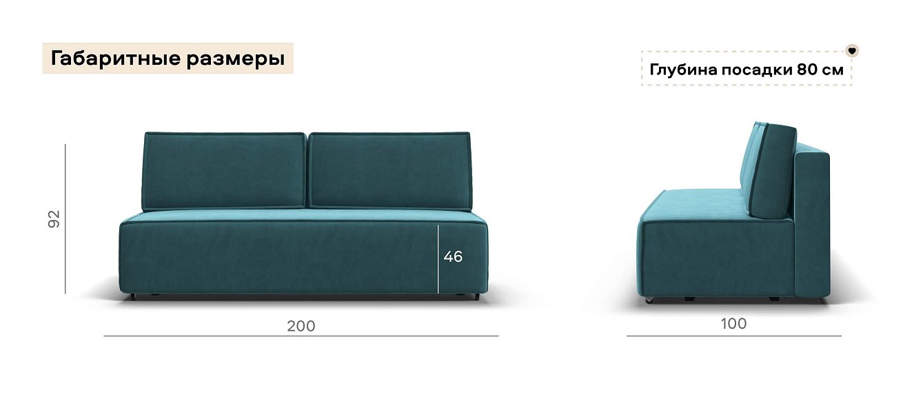 Диван Норд мини велюр Монолит зеленый