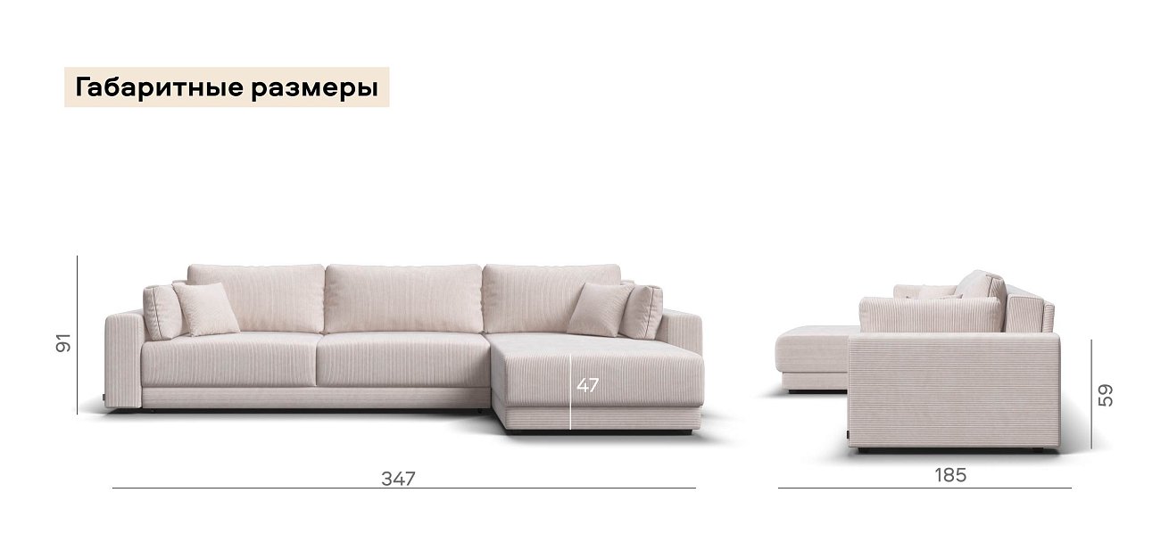 Угловой диван Босс Прайм Макс Вельвет Корд бежевый