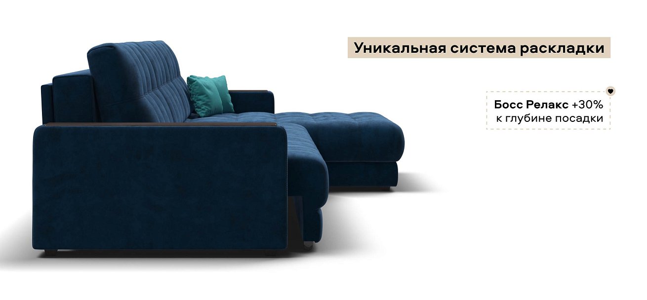 Угловой диван Босс Макс велюр Монолит синий