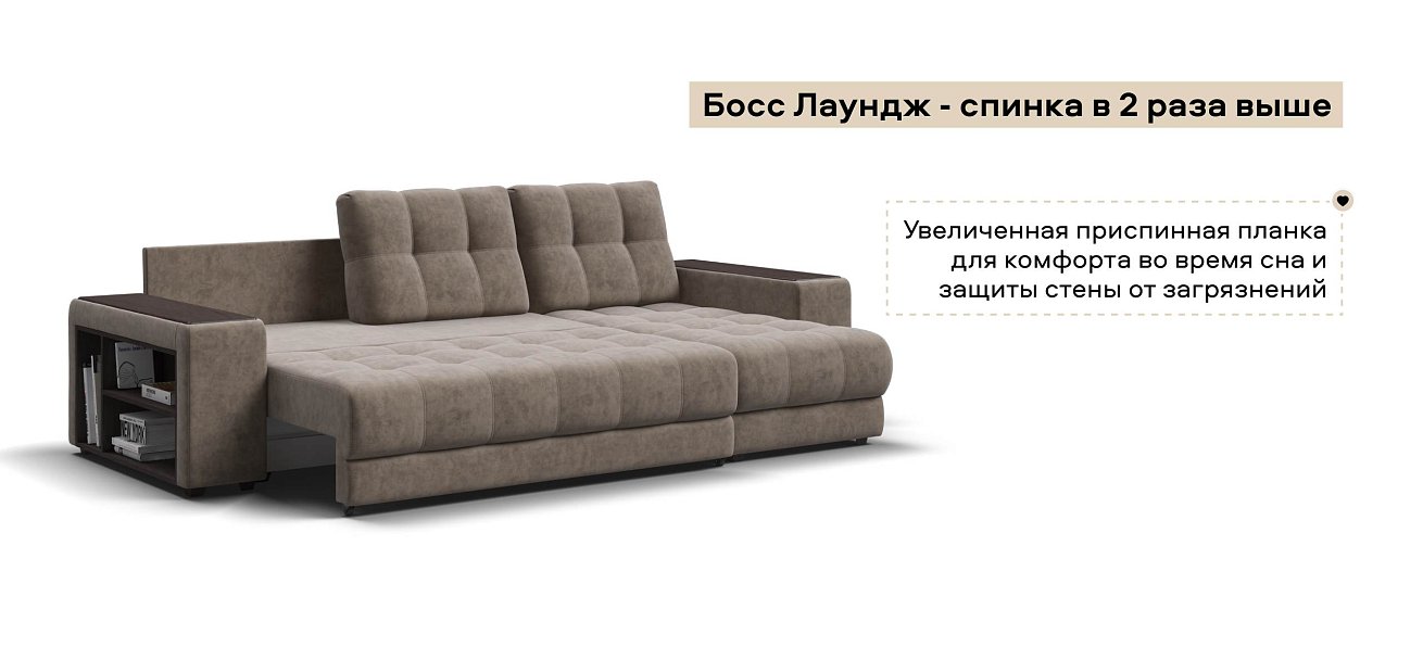 Угловой диван Босс ХЛ велюр Роял тауп