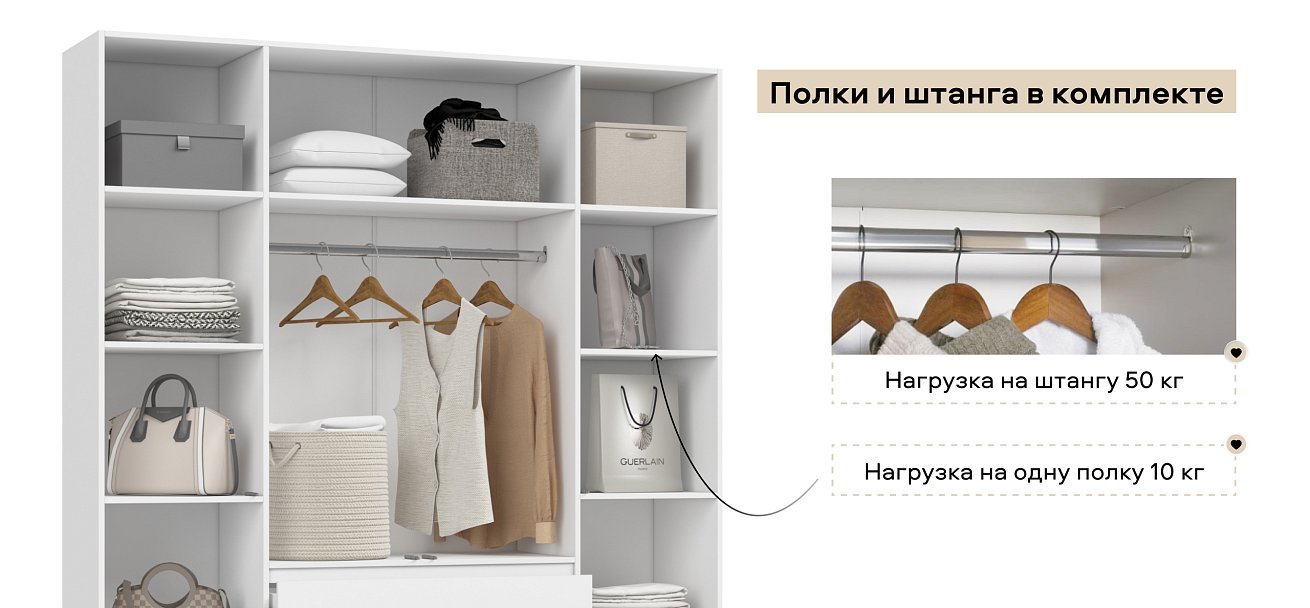 Идея 180 шкаф распашной 4Д+ящики Белый