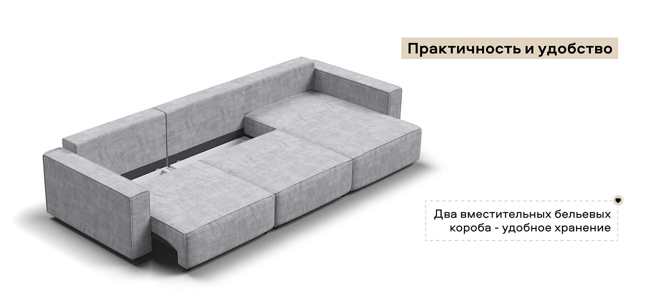 Угловой диван Босс Софт Модуль Макс Вельвет Корд серый