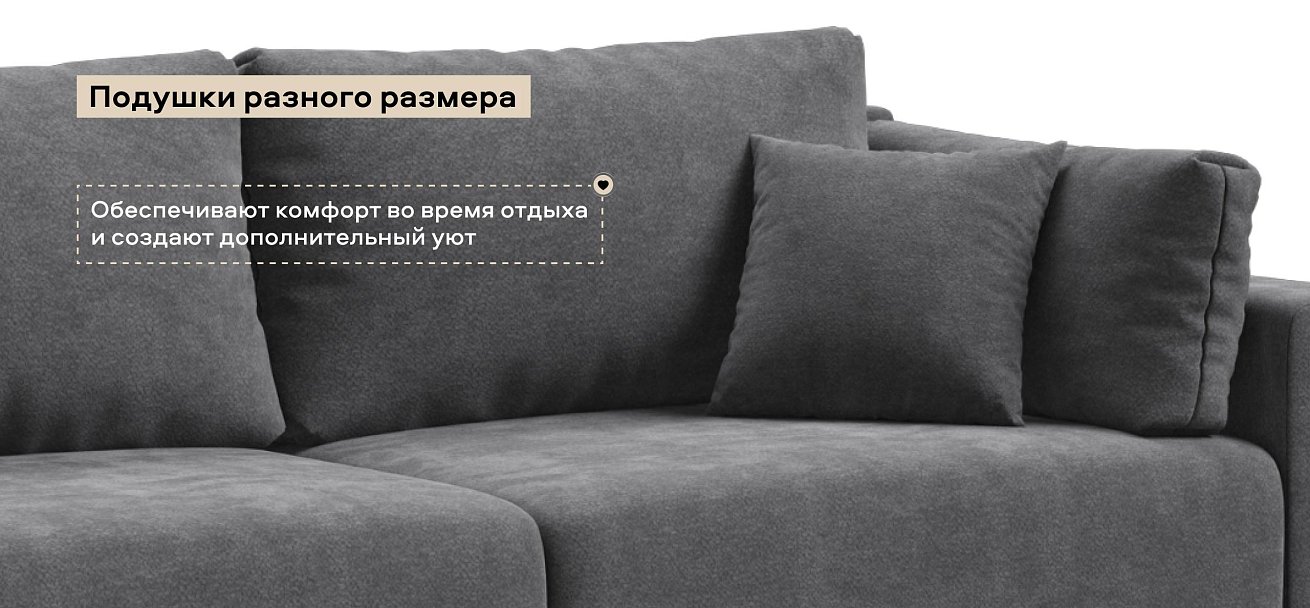 Угловой диван Босс Прайм Макс Шенилл Клауд графит